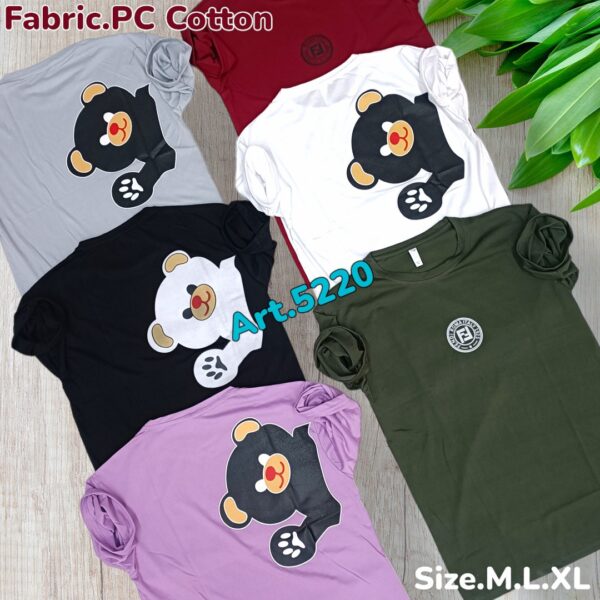 T-Shirt Gents Summer PG-14